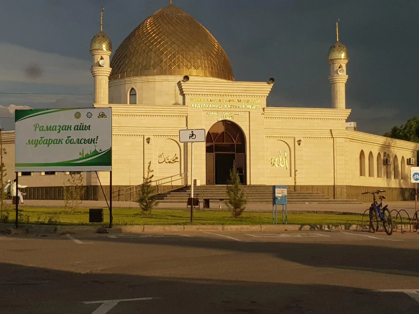 Abdulhamid Kattani Mosque, photo 3