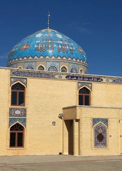 Ahlul Bait Mosque Complex, photo 2