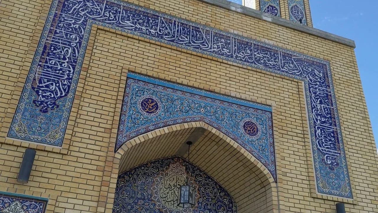 Ahlul Bait Mosque Complex, photo 5