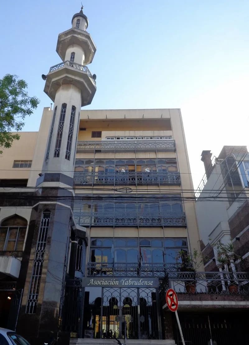 Al-Ahmad Mosque, photo 1