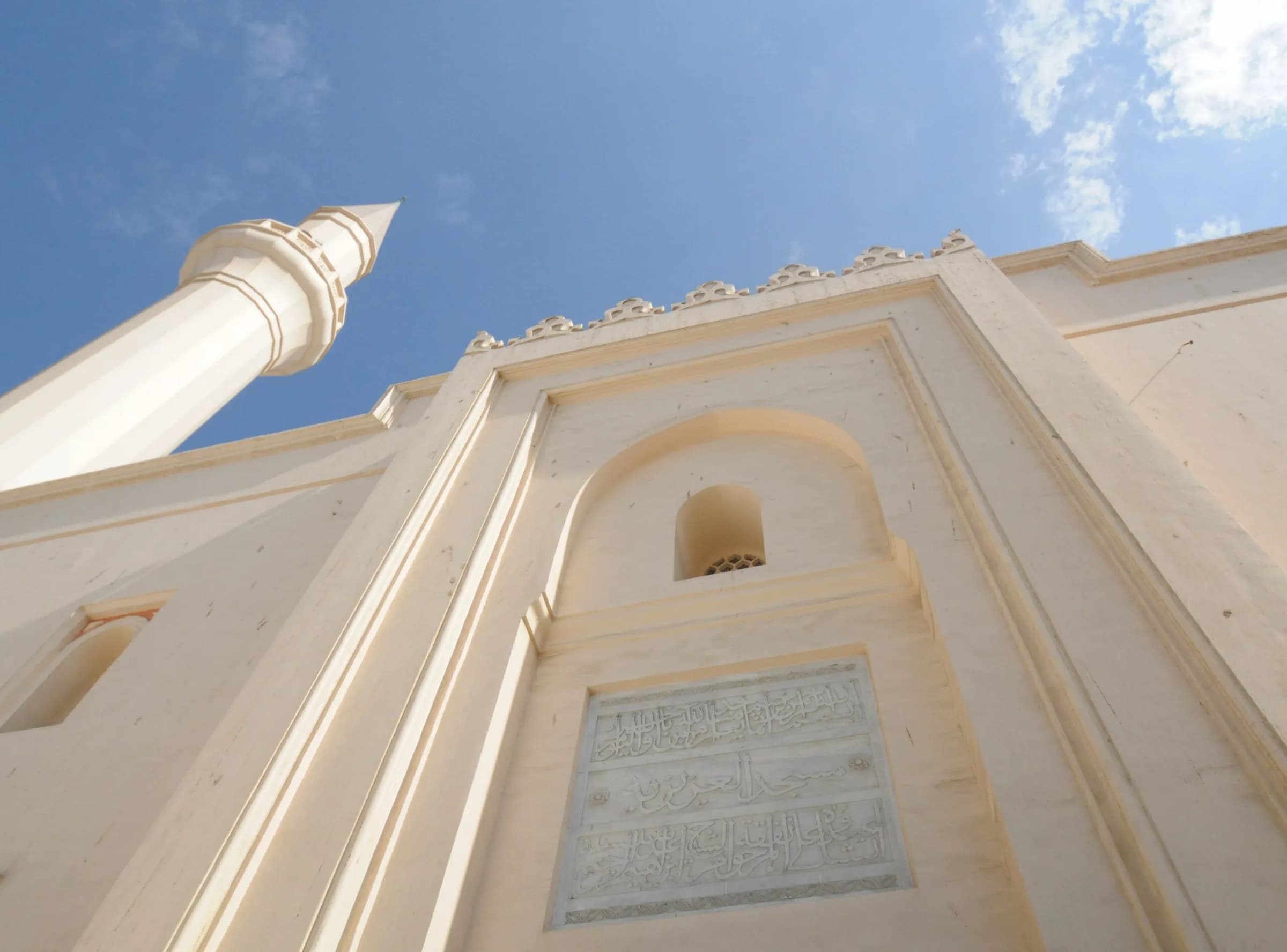 Al-Aziziyah Mosque, photo 2