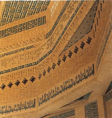 Al-Ghadir Mosque, photo 6