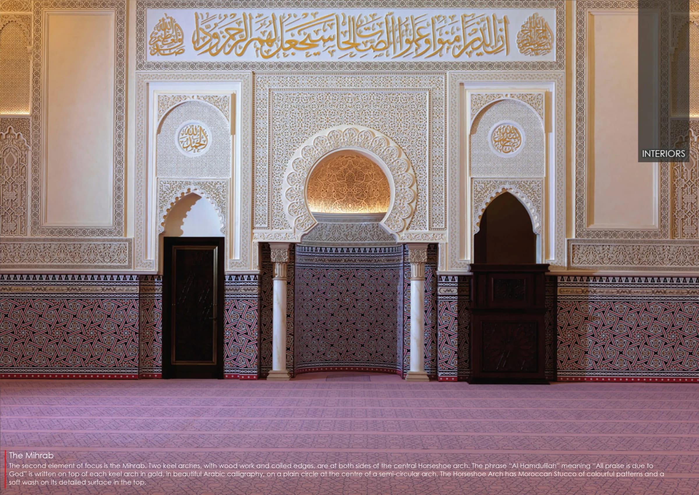 Al-Jaddaf Mosque, photo 3