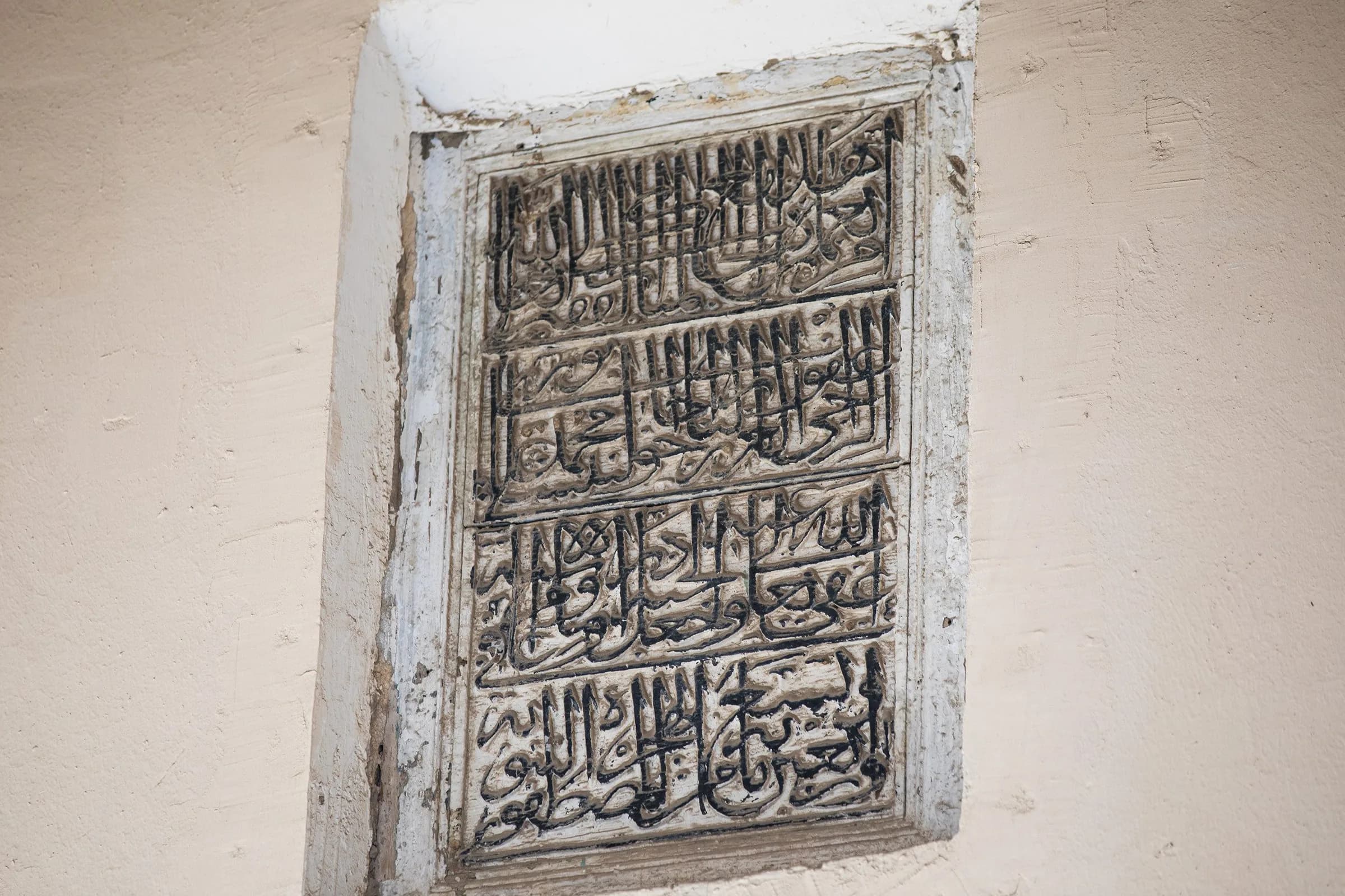 Al-Shafi'i Mosque (Imam Shafi'i Mosque), Jeddah, photo 10