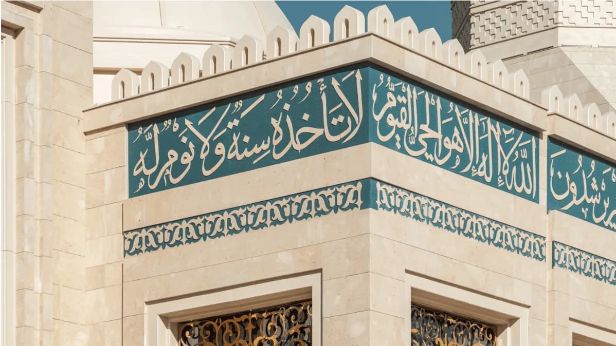 Astana Grand Mosque (Nur-Sultan Grand Mosque), photo 15
