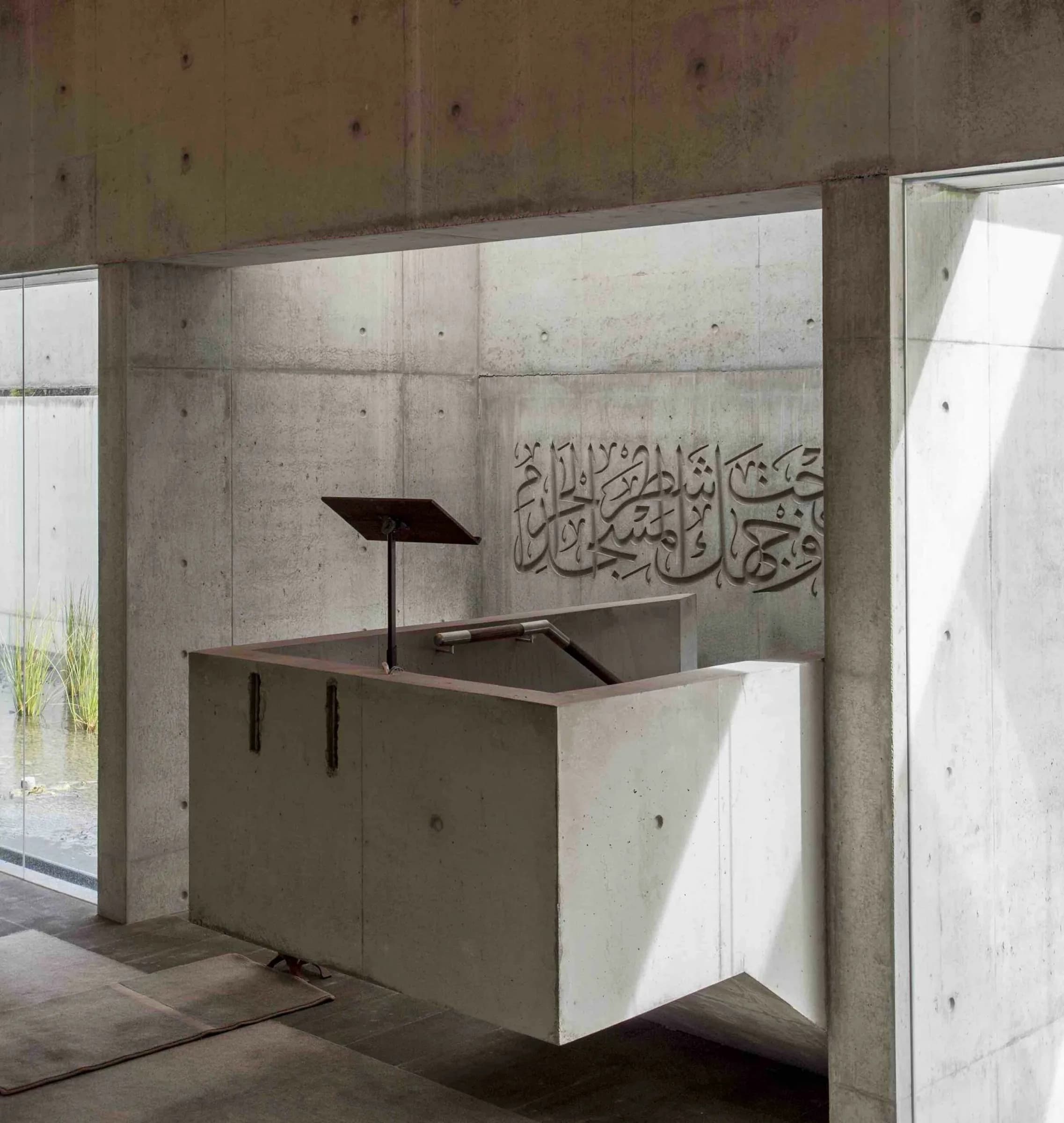 Australian Islamic Centre (Newport Mosque), photo 13
