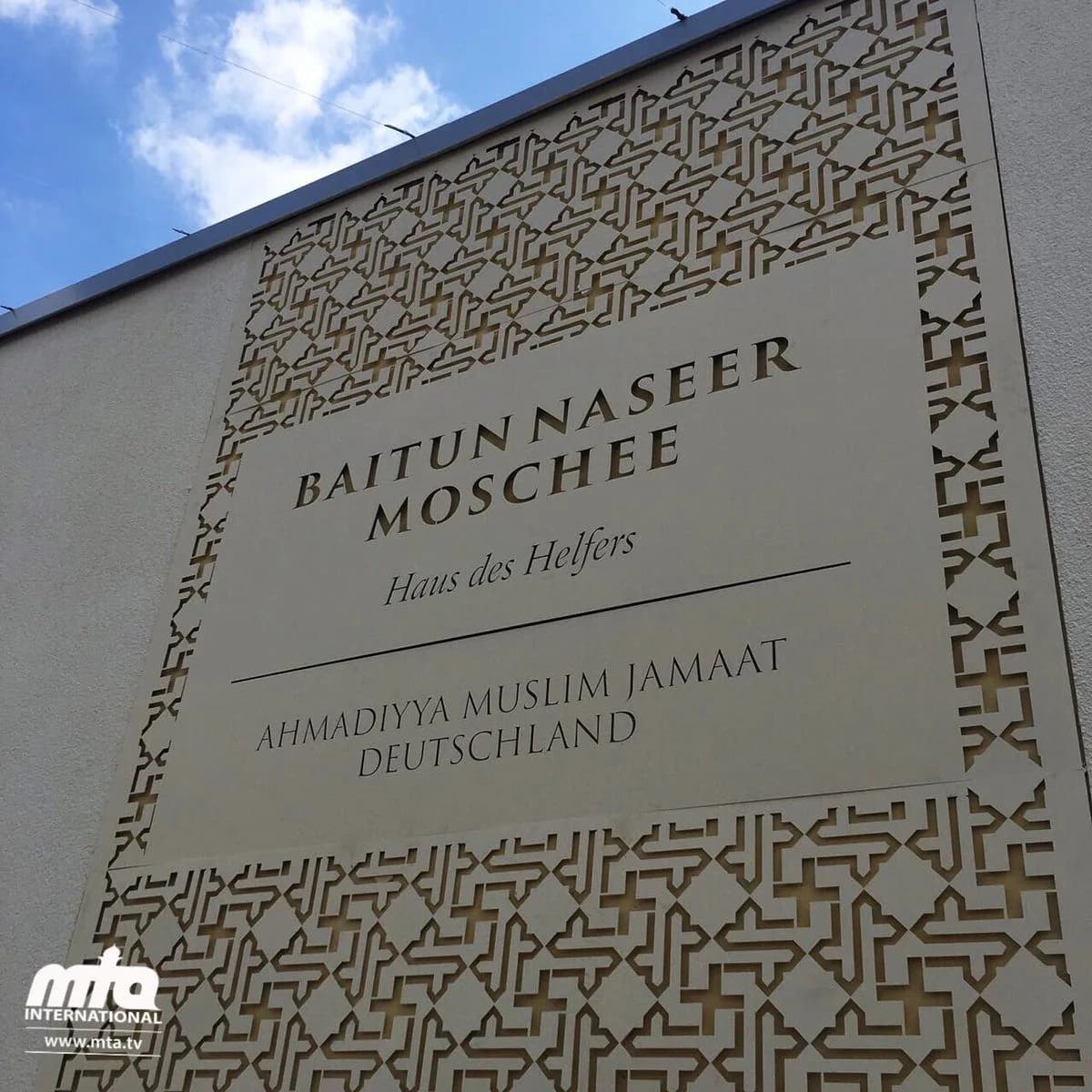 Bait Un Naseer Mosque, photo 11