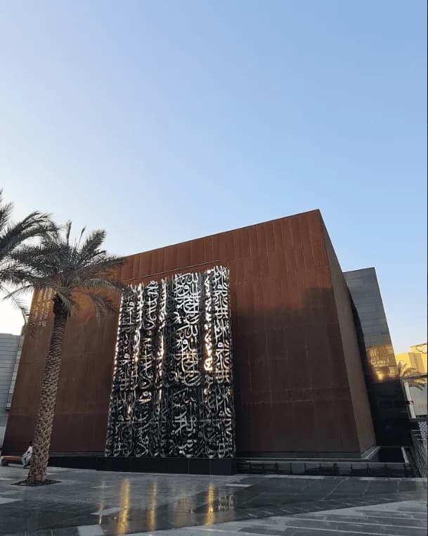 City walk Mosque, photo 17