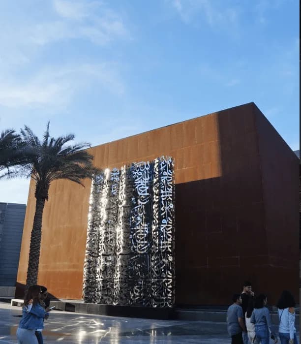 City walk Mosque, photo 18