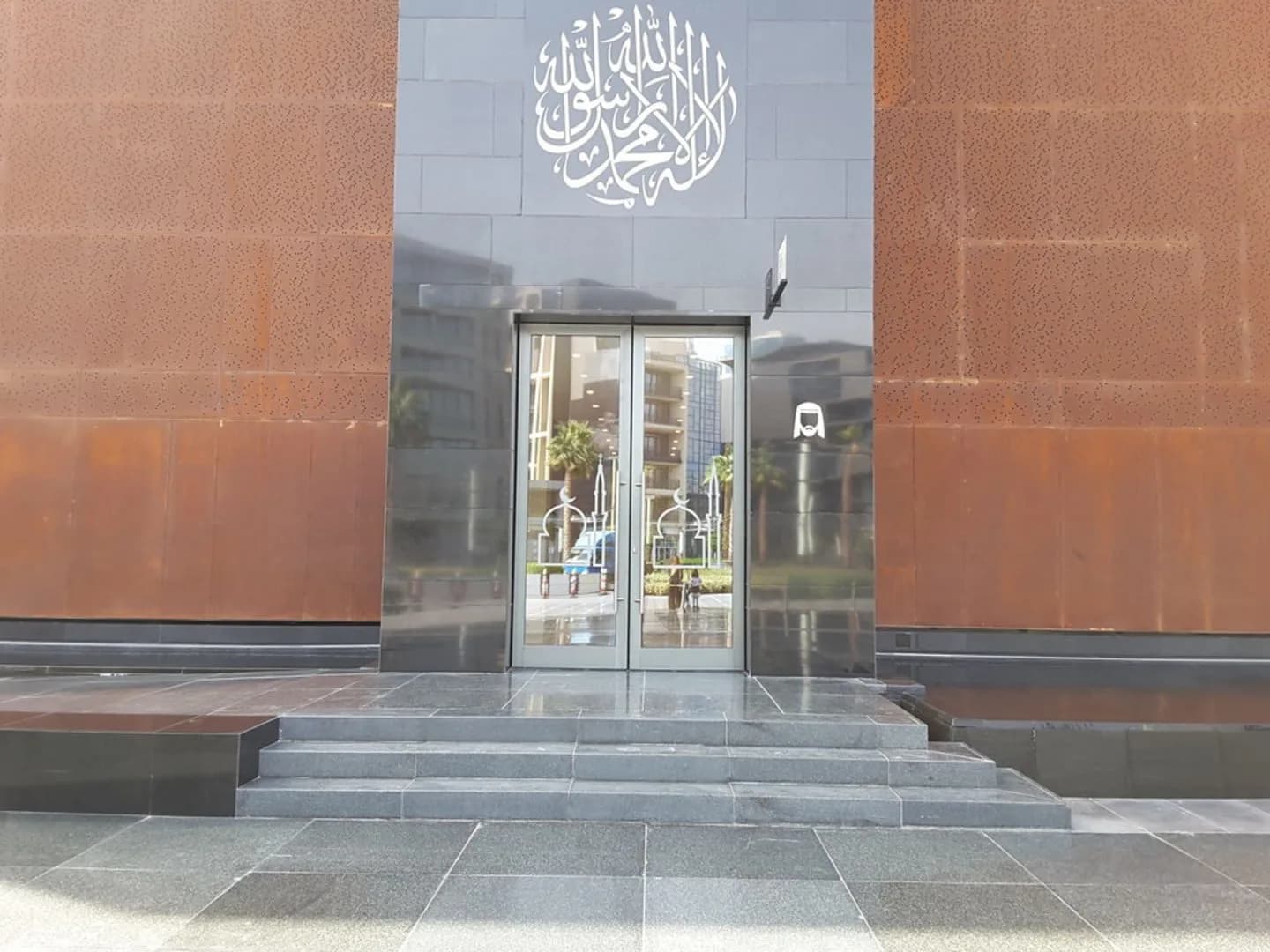 City walk Mosque, photo 3