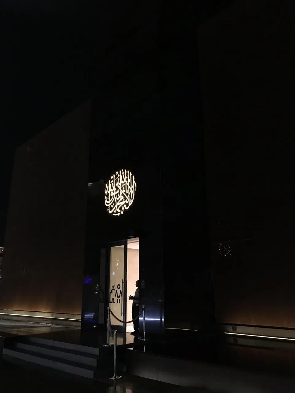 City walk Mosque, photo 8