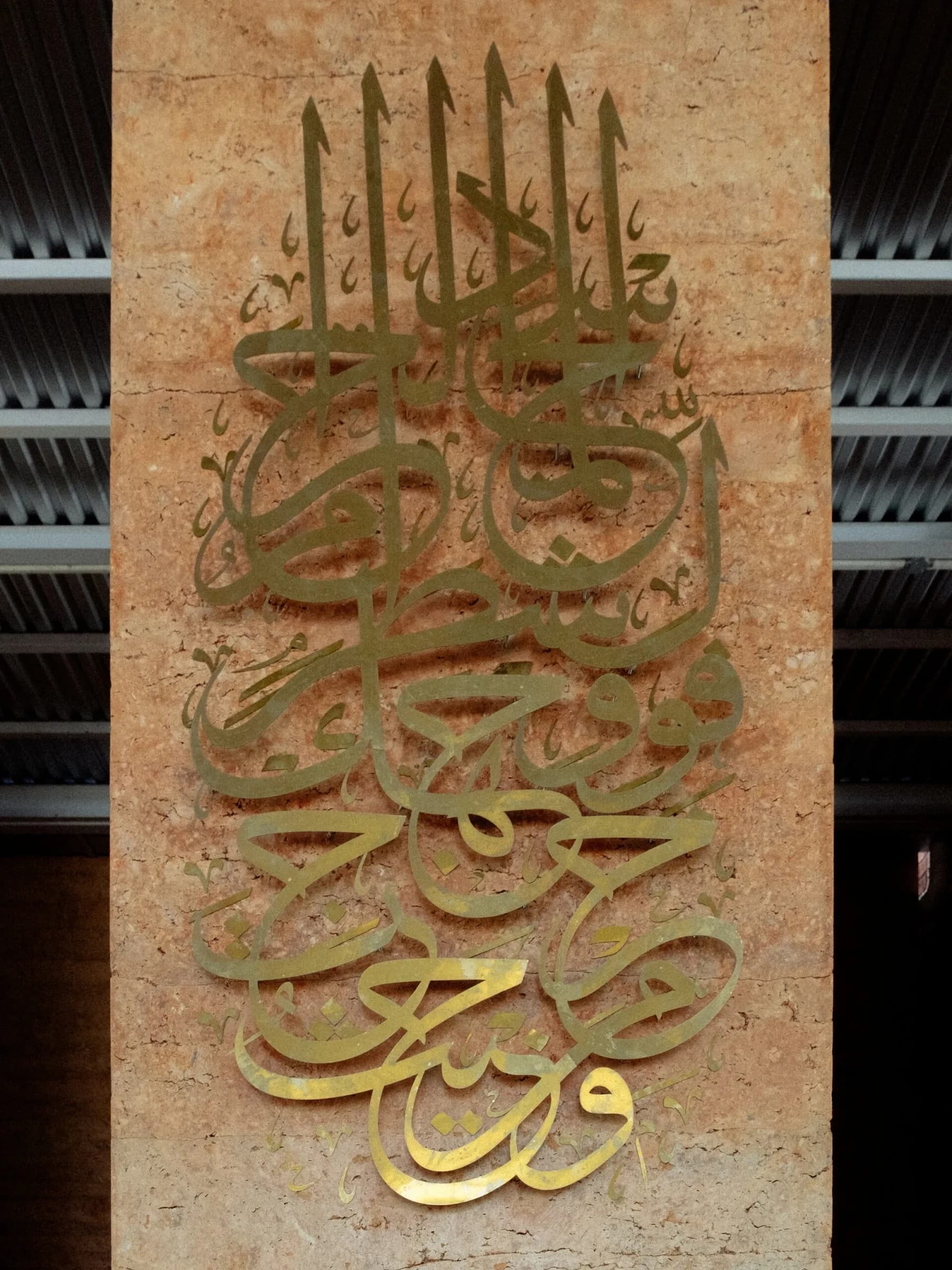 Cyberjaya 10 Mosque, photo 5