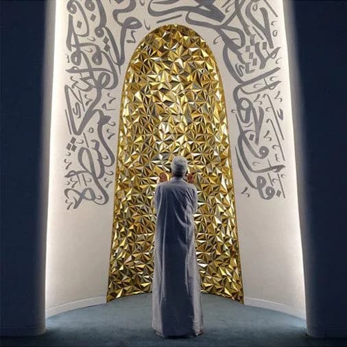 Education City Mosque, photo 1