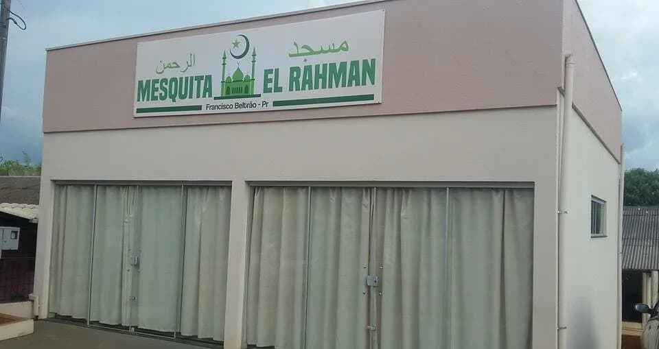 El-Rahman Mosque, photo 4