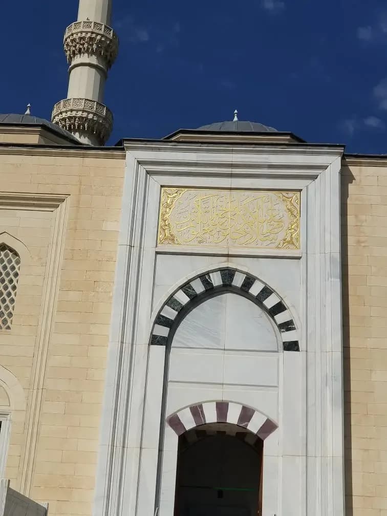 Ertuğrul Gazi Mosque, photo 13