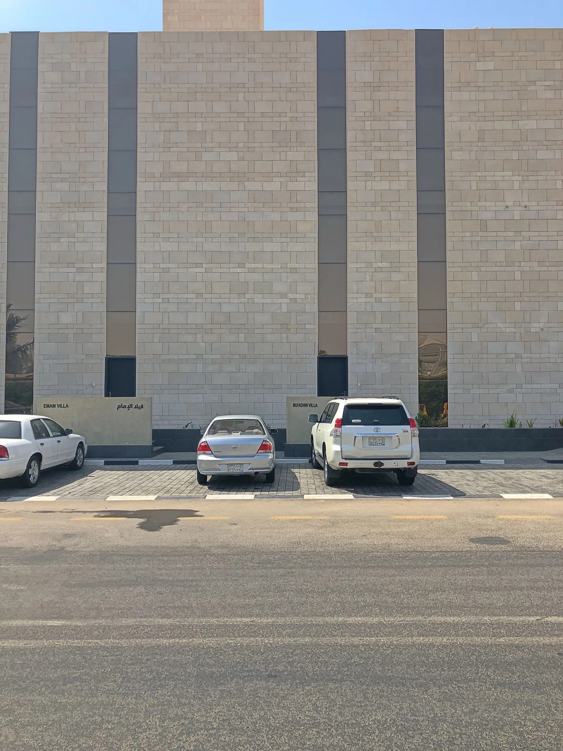 Al-Israa and Al-Miraaj Mosque, Al-Khobar, photo 4