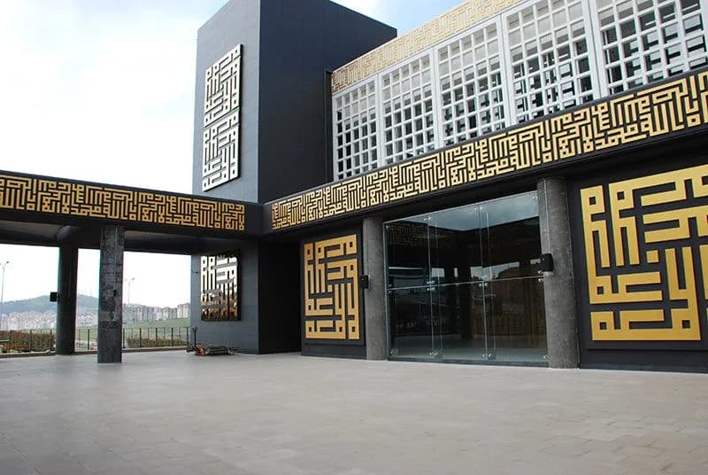 GOSB Mosque, photo 11