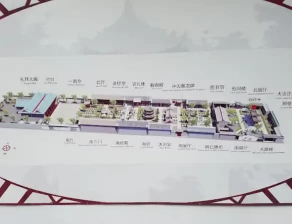 Great Mosque of Xi'an (Huajue Alley Mosque), drawing 3