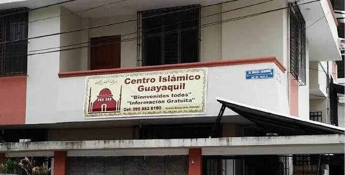Guayaquil Mosque (Islamic Centre of Guayaquil), photo 2