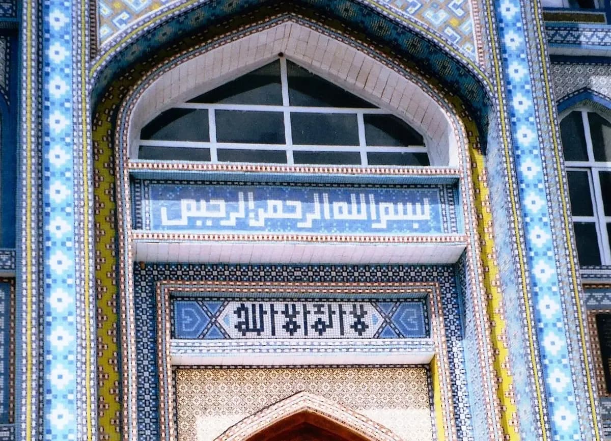 Haji Yaqub Mosque, photo 19