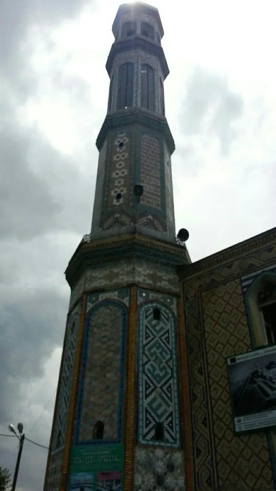 Haji Yaqub Mosque, photo 4