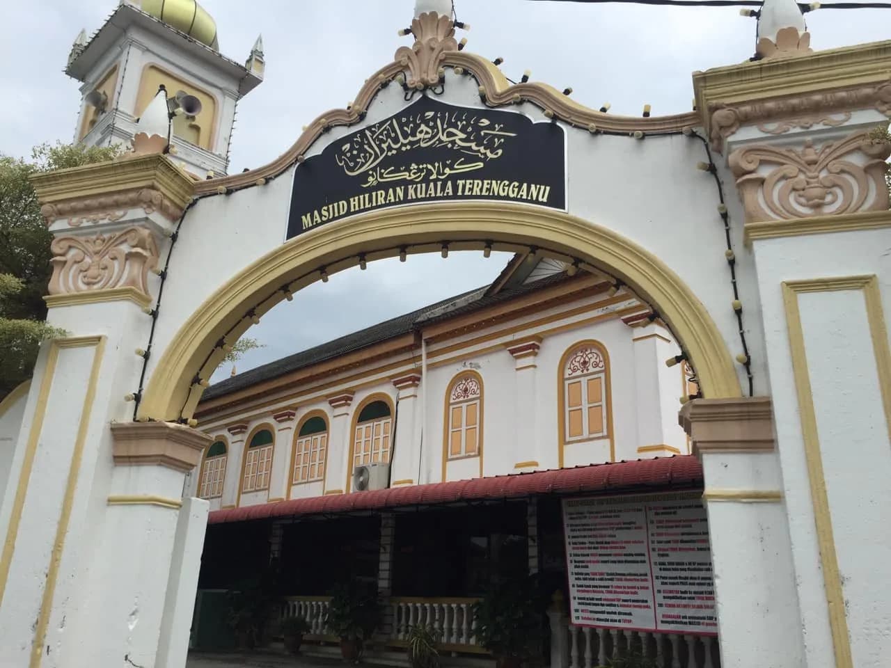Hiliran Mosque, photo 4