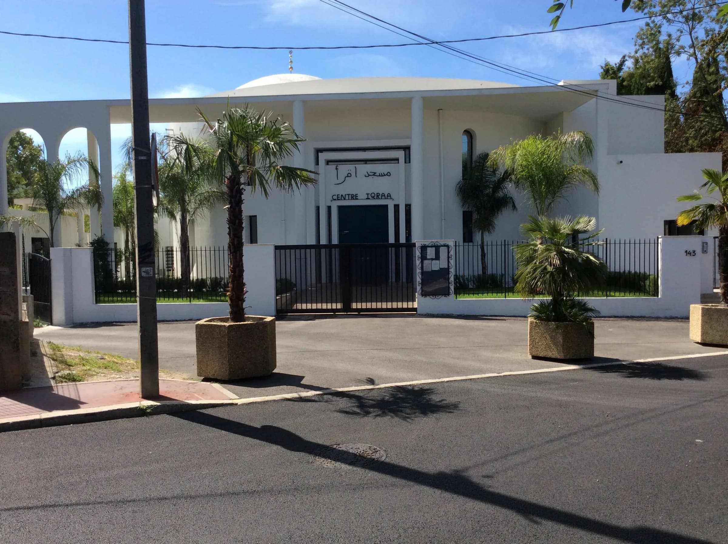 Iqra Mosque, photo 3