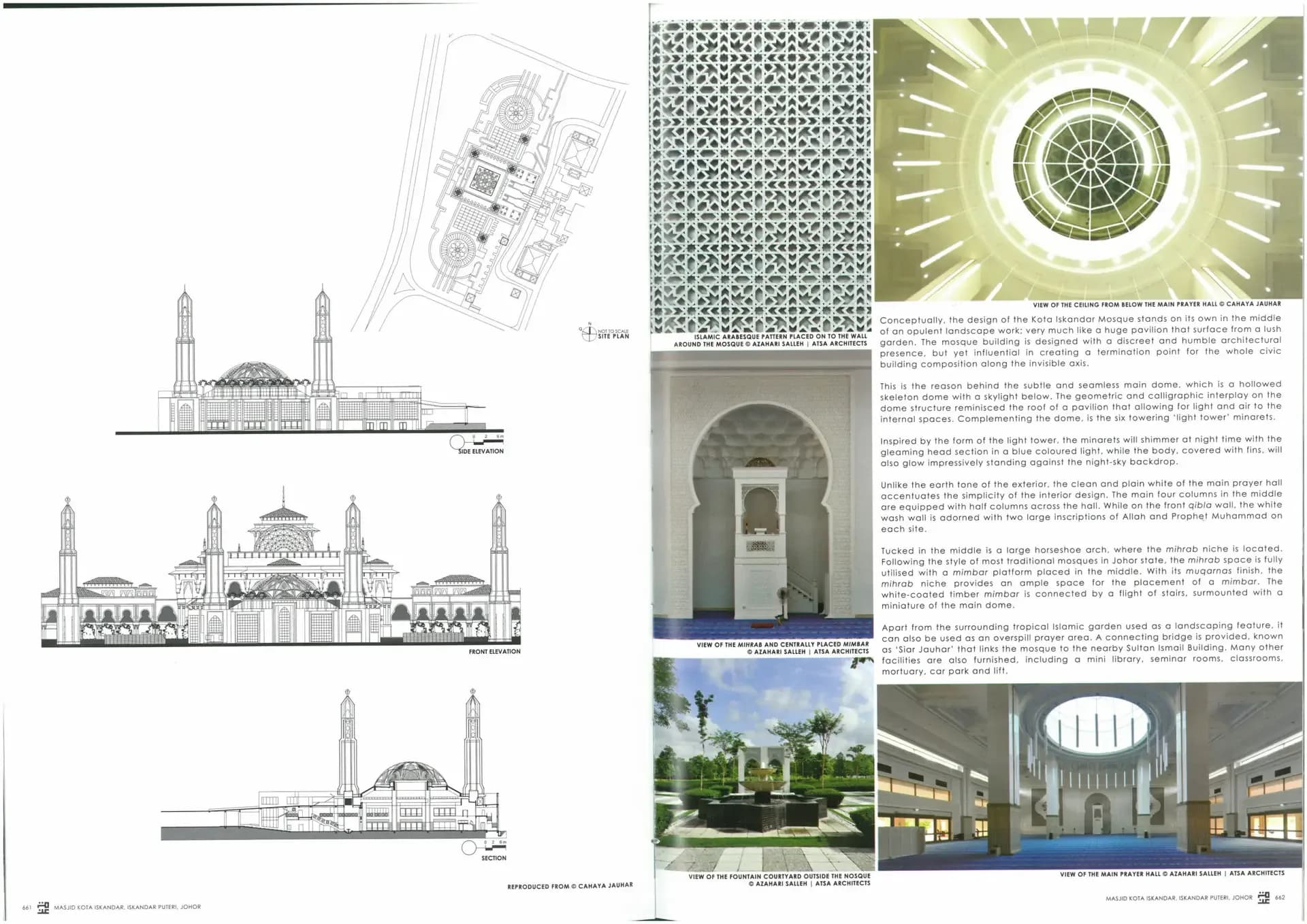 Kota Iskandar Mosque, drawing 5