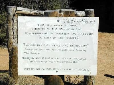 Mohammed Mosque (Marree Mosque)(Mud Mosque), photo 5