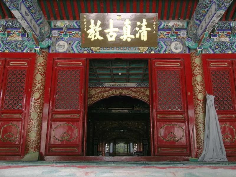 Niujie Mosque, photo 3