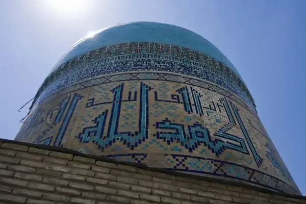 Sangin Mosque (Stone Mosque of Sangin), photo 1