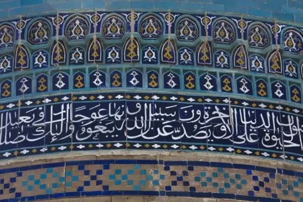 Sangin Mosque (Stone Mosque of Sangin), photo 9