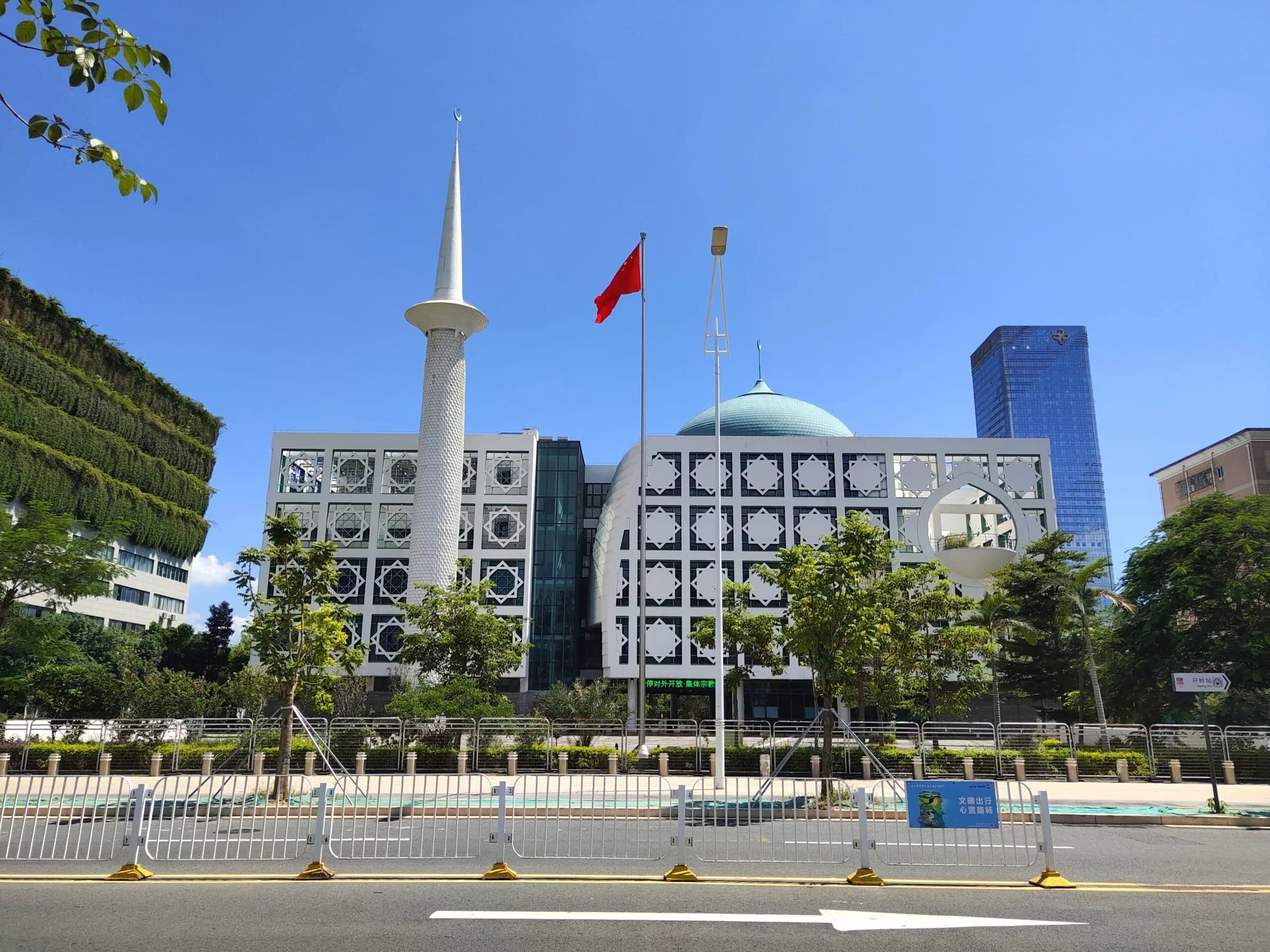 Shenzhen Mosque, photo 1