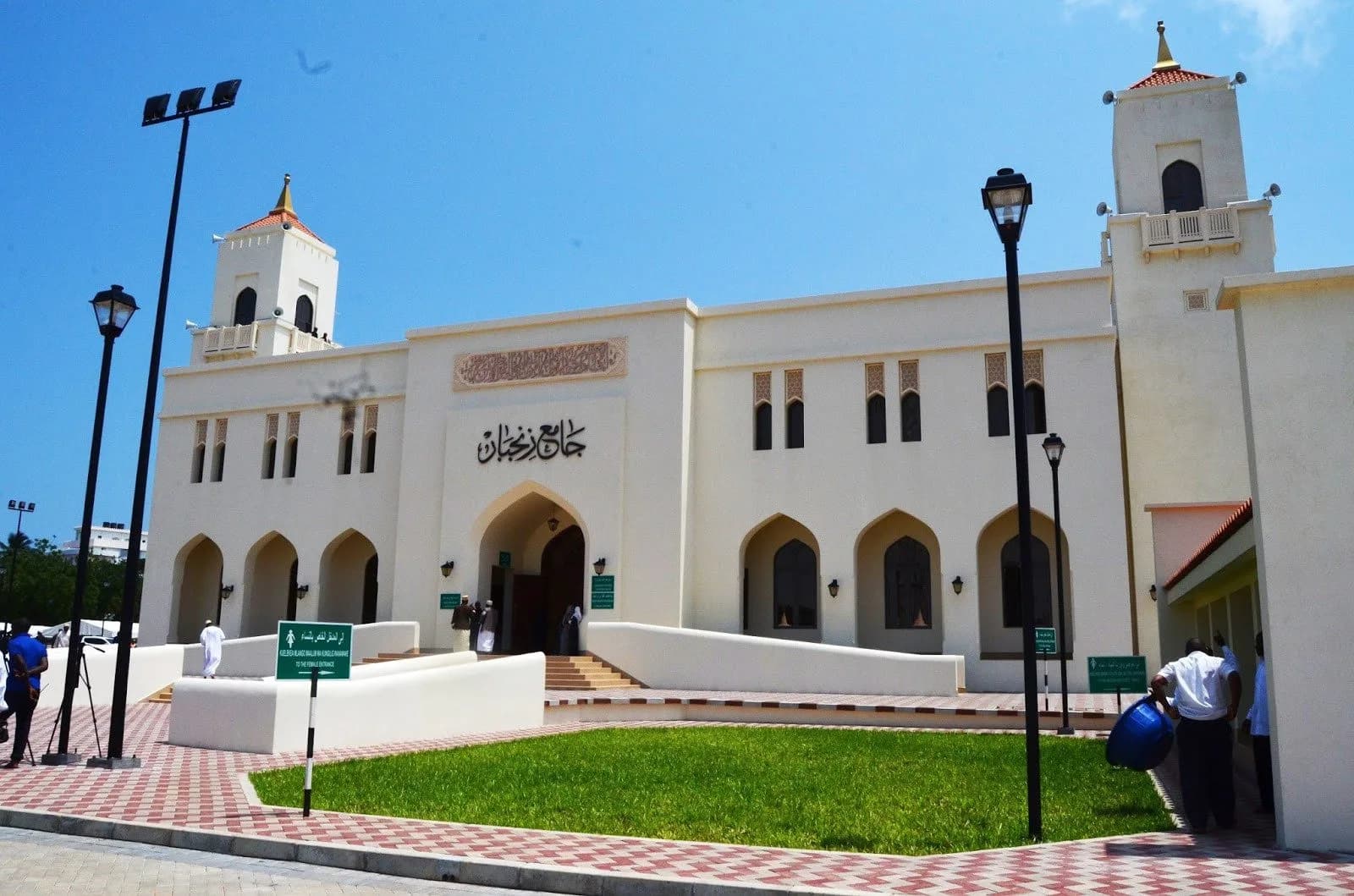 Sultan Qabus Zanzibar Mosque, photo 1