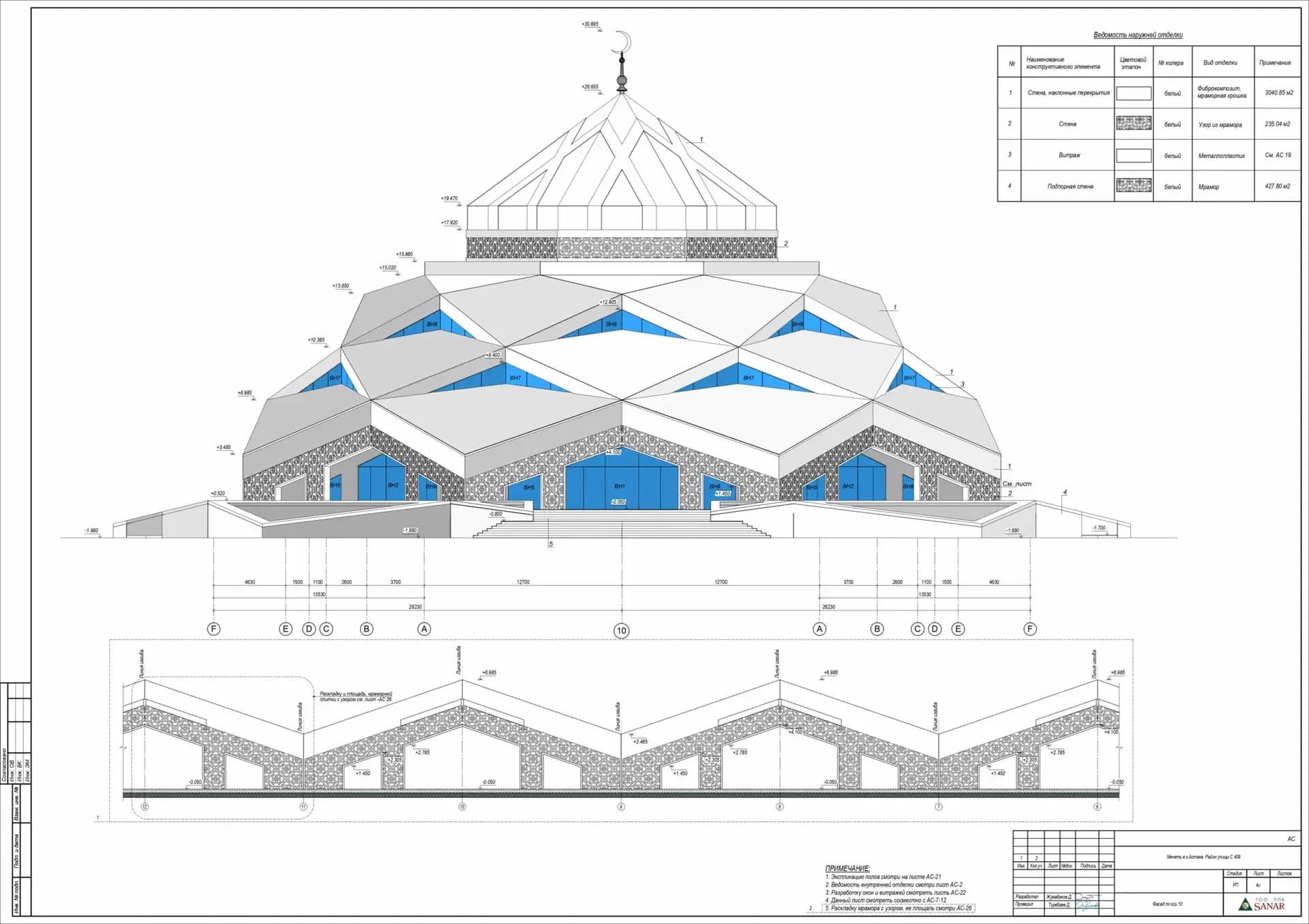 Flower of God mosque, drawing 2
