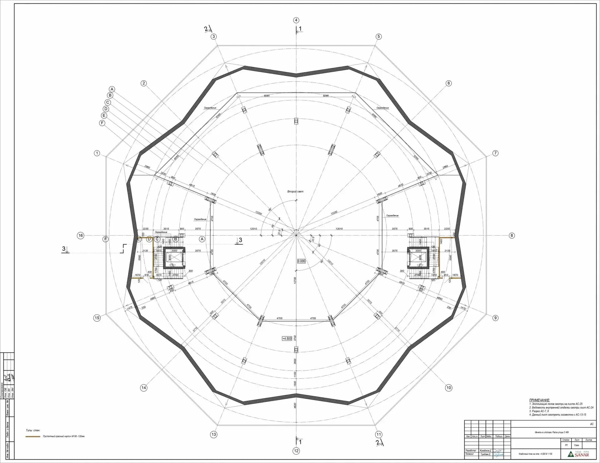 Flower of God mosque, drawing 9