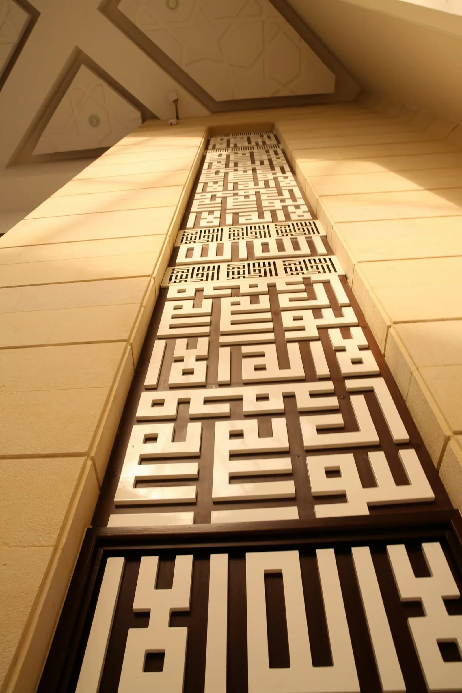 Um Omar Mosque, photo 12