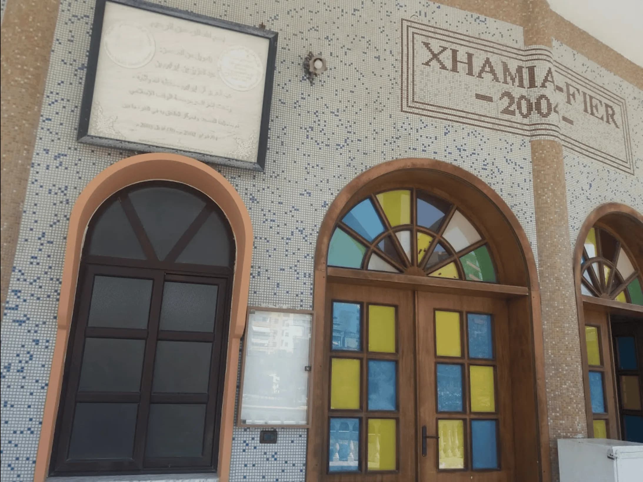 Fier Mosque (Xhamia e Madhe e Fierit), photo 6