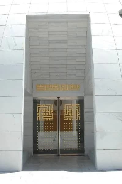 Yesil Vadi Mosque, photo 6