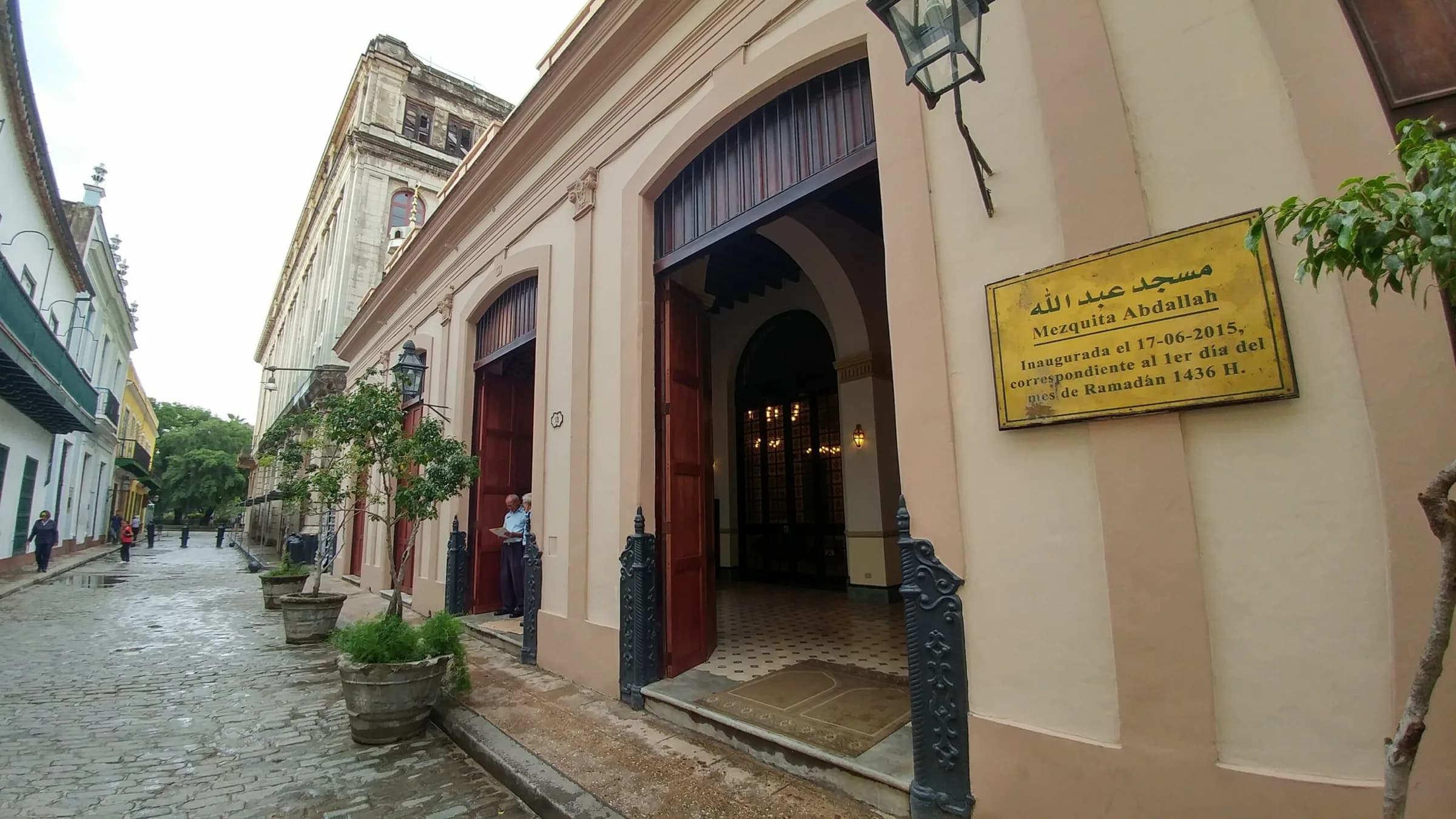 Abdallah Mosque (Mezquita Abdallah), photo 4