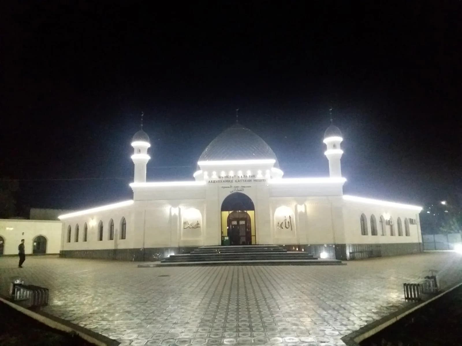 Abdulhamid Kattani Mosque, photo 2
