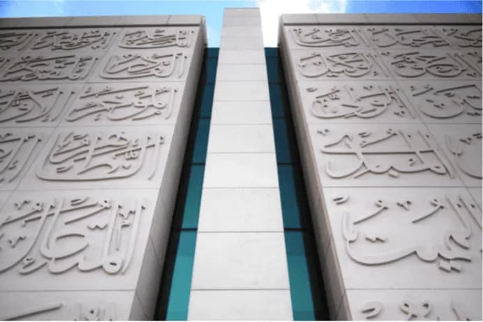Al-Aziz Mosque, photo 2