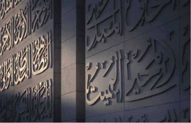 Al-Aziz Mosque, photo 3