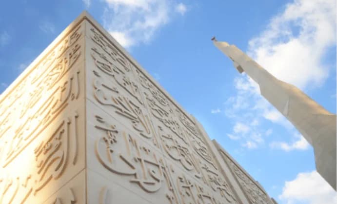 Al-Aziz Mosque, photo 4