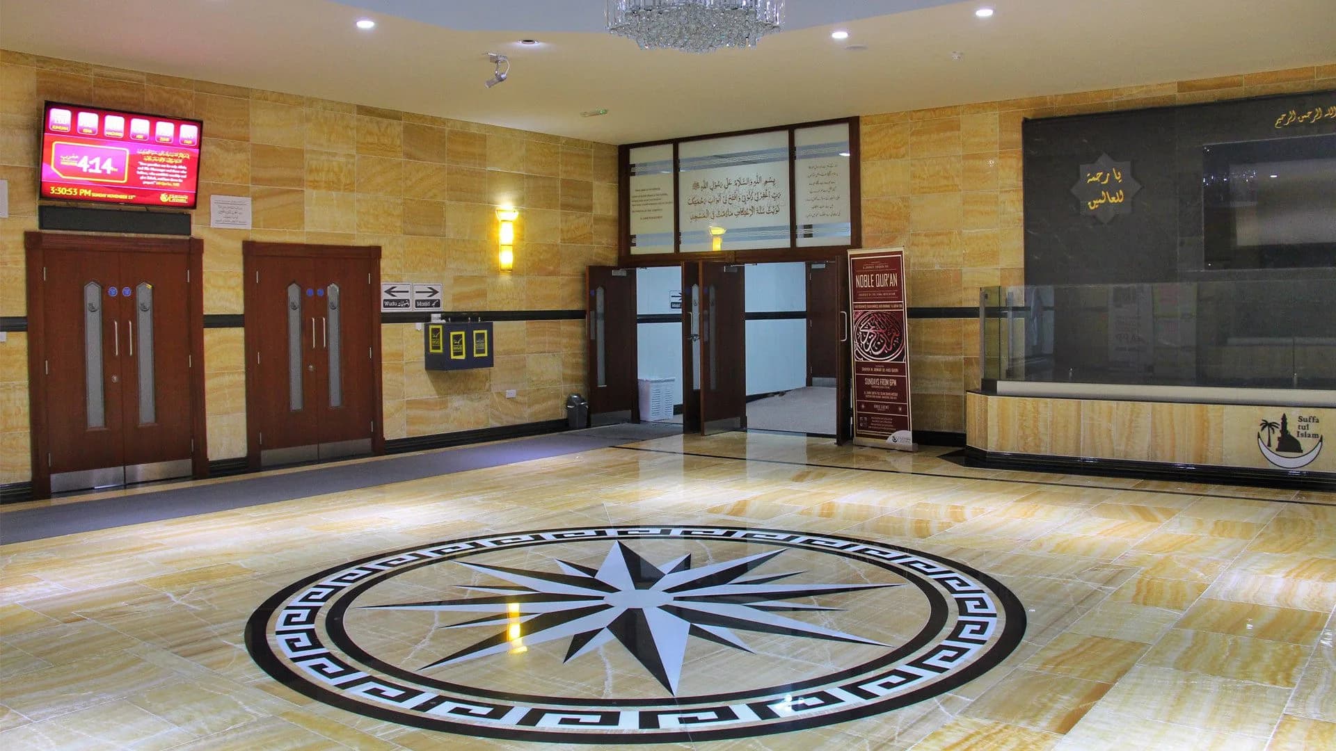 Al-Jamia Suffa-Tul-Islam Grand Mosque (Bradford Grand Mosque), photo 3