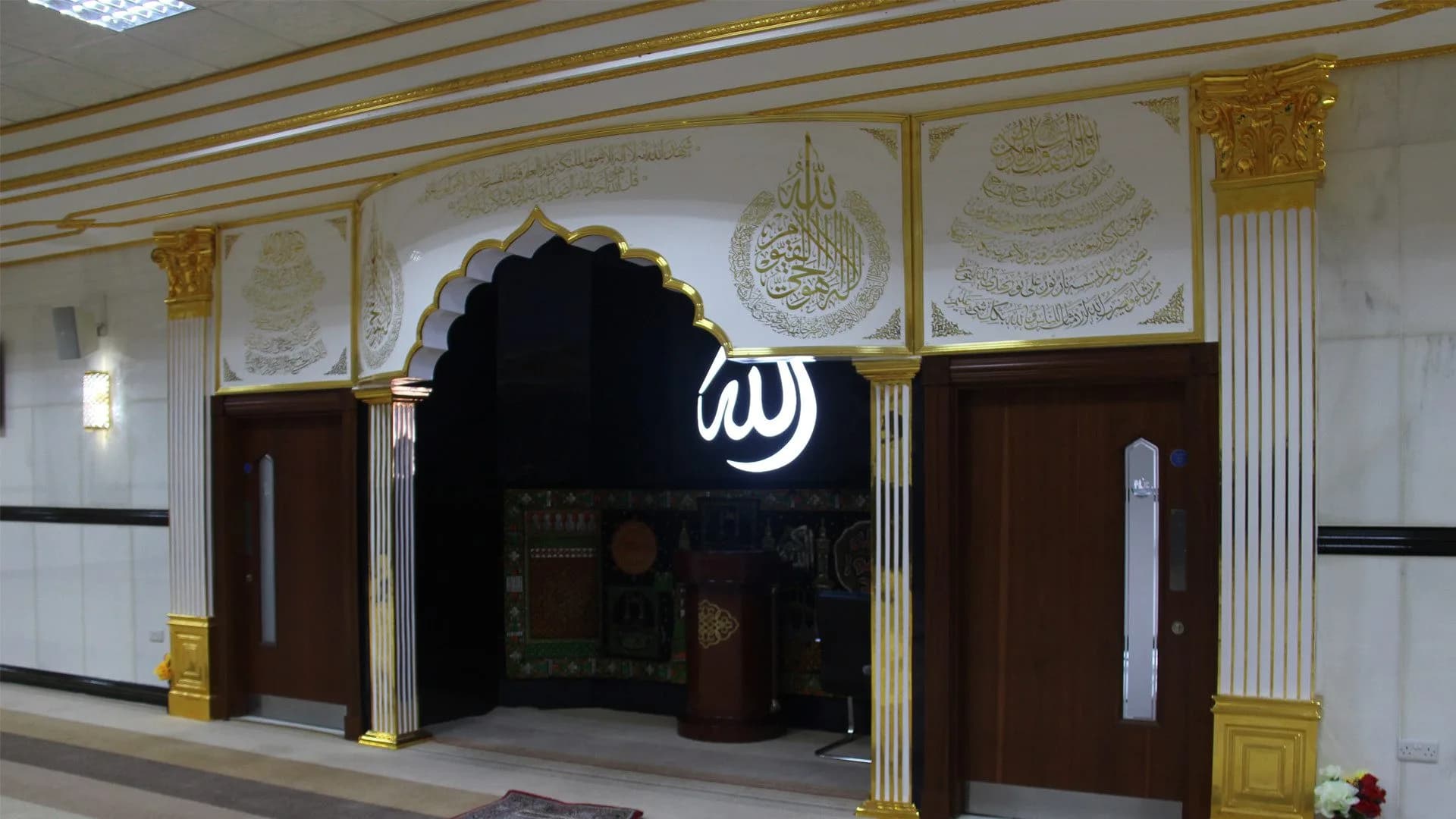 Al-Jamia Suffa-Tul-Islam Grand Mosque (Bradford Grand Mosque), photo 4