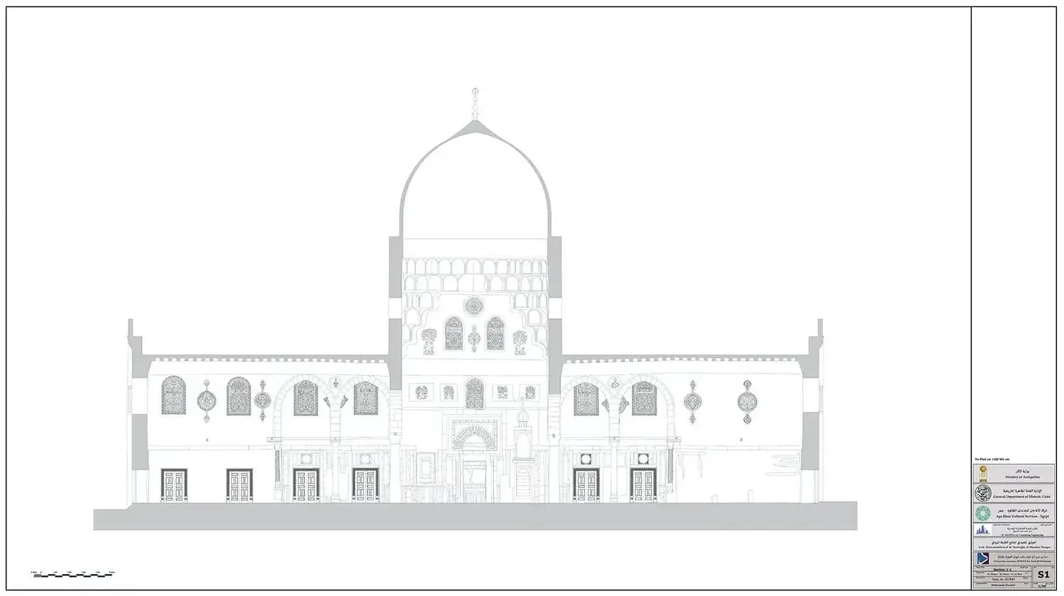 Al-Maridani Mosque, drawing 1