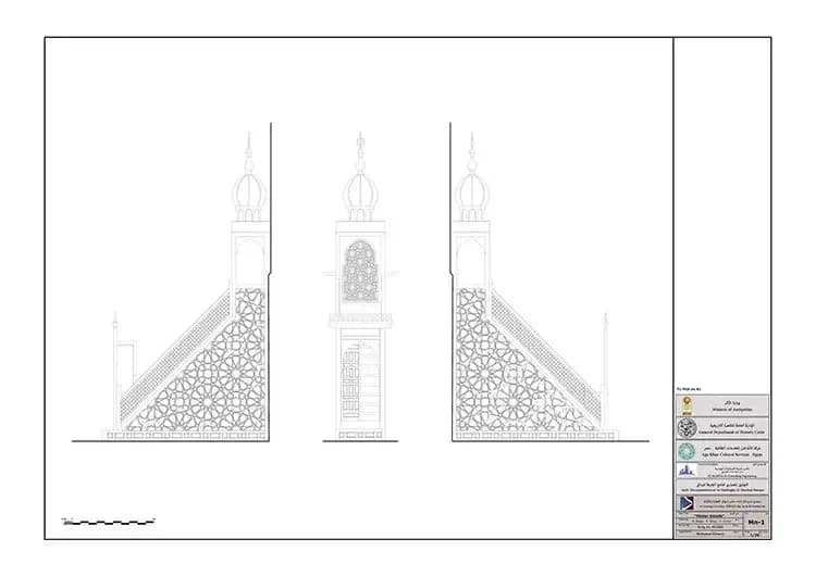 Al-Maridani Mosque, drawing 6