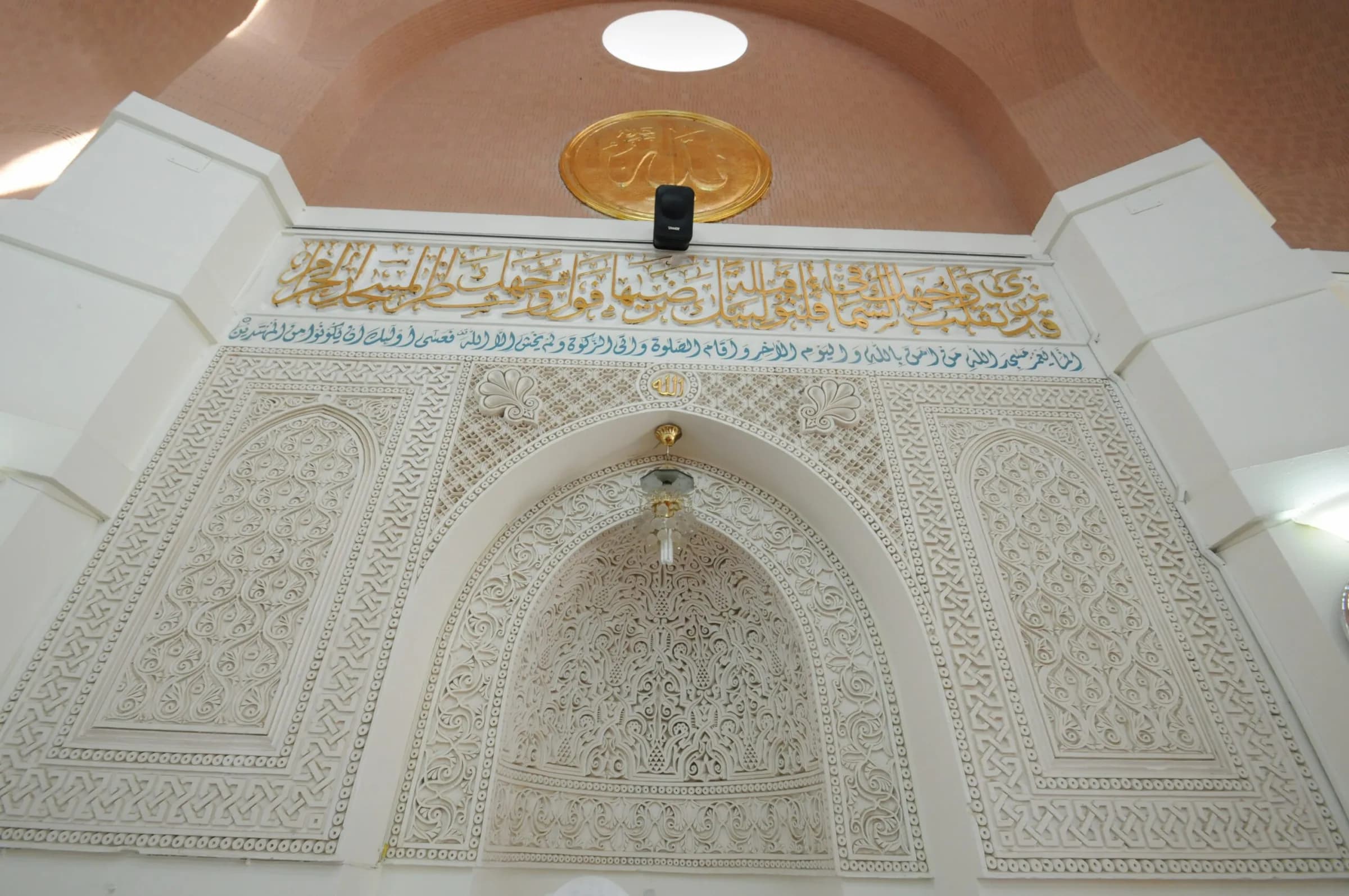 Bin Ladin Mosque, photo 7