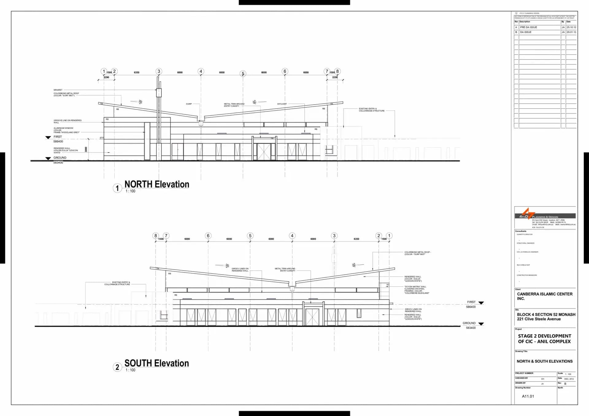 Canberra Islamic Centre (CIC)(Sabah Al-Ahmad Mosque), drawing 10